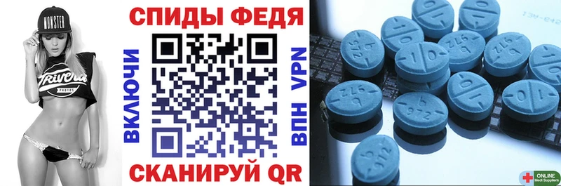 где купить   Южноуральск  АМФЕТАМИН 97% 