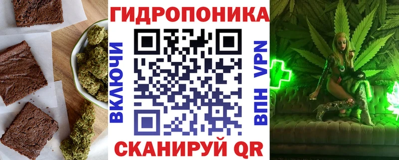 маркетплейс как зайти  KRAKEN маркетплейс  Южноуральск  купить наркотик  Canna-Cookies конопля 