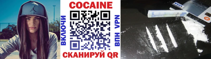 Cocaine FishScale Южноуральск