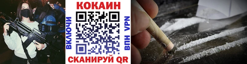 Кокаин Эквадор Южноуральск