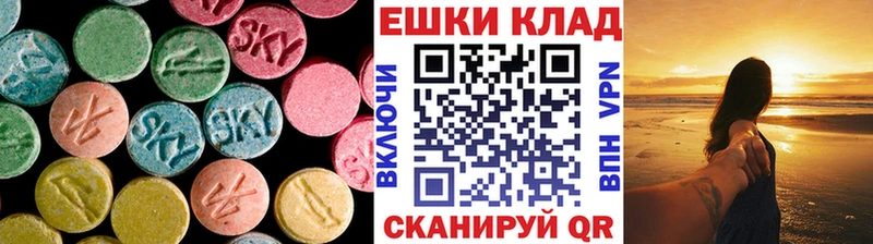 ЭКСТАЗИ VHQ  Южноуральск 