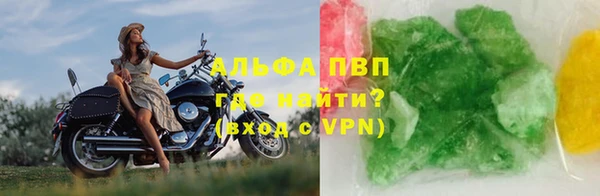 гашик Богородск