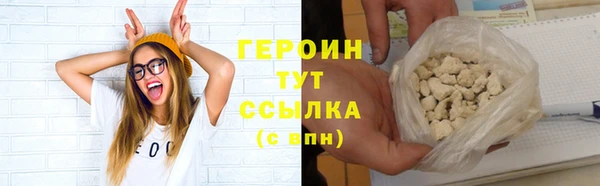 гашик Богородск