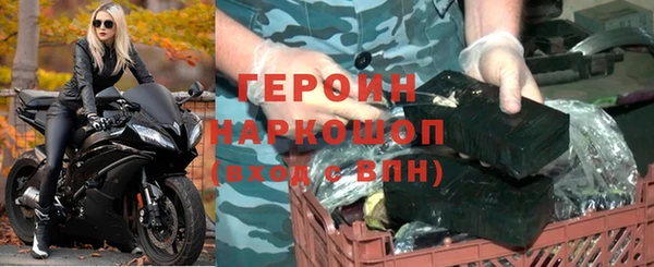 гашик Богородск