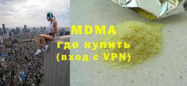 гашик Богородск