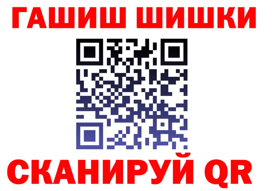 Alfa_PVP Crystall ТОР это hydra Южноуральск