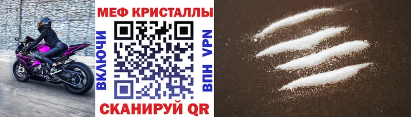 Меф 4 MMC  купить наркоту  Южноуральск 