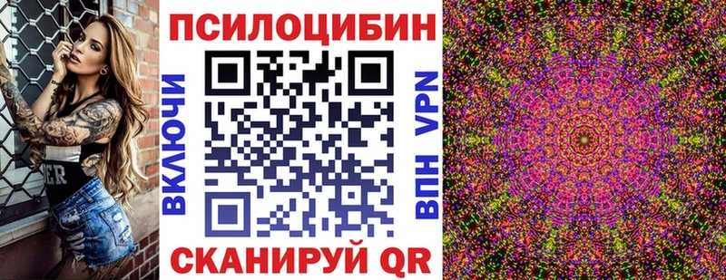 Псилоцибиновые грибы GOLDEN TEACHER  купить наркотики сайты  мориарти Telegram  Южноуральск  KRAKEN  