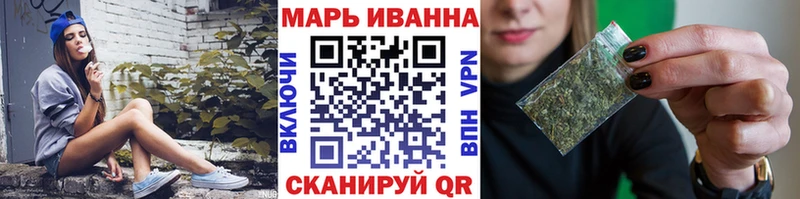 закладка ОМГ ОМГ ссылка Канабис MAZAR Южноуральск